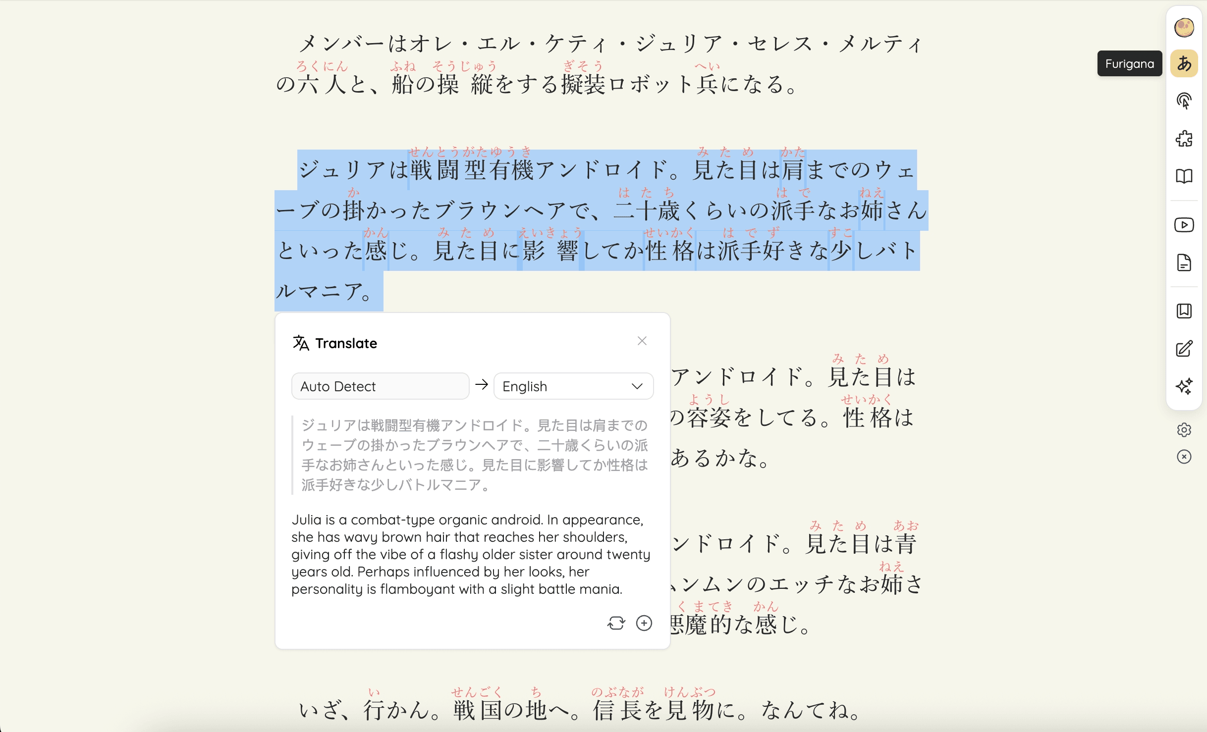 Mooon Extension Feature Demo