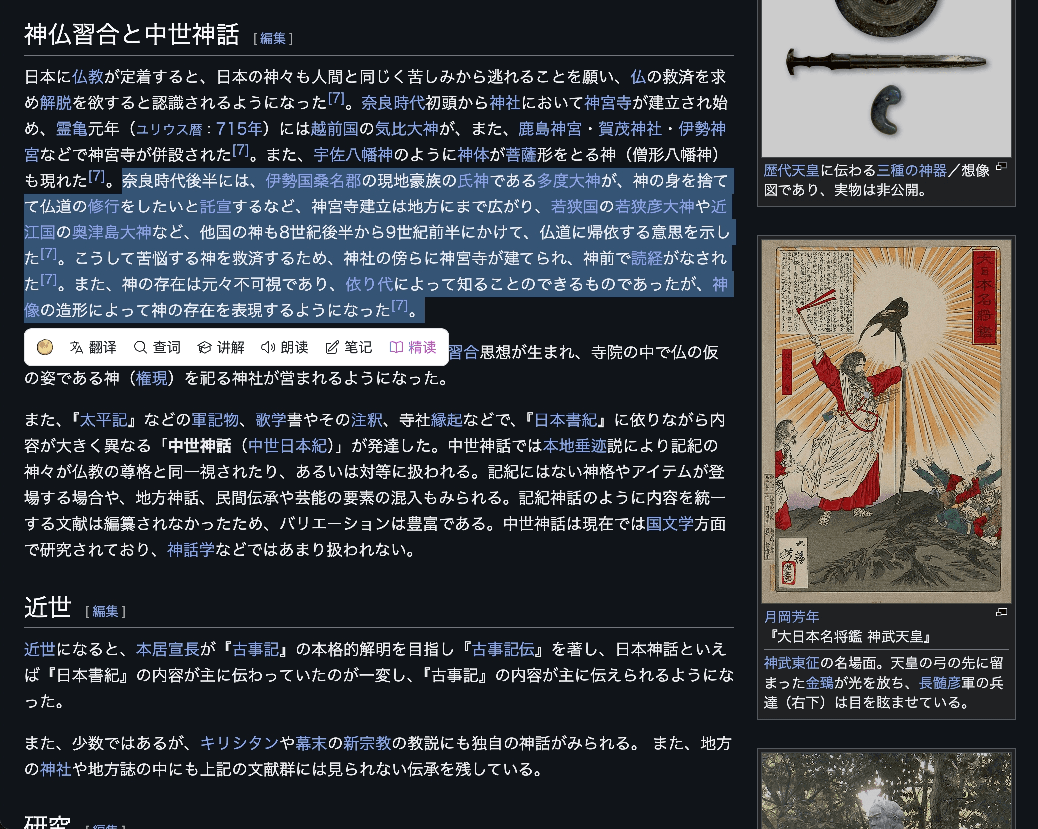 智能工具栏 演示