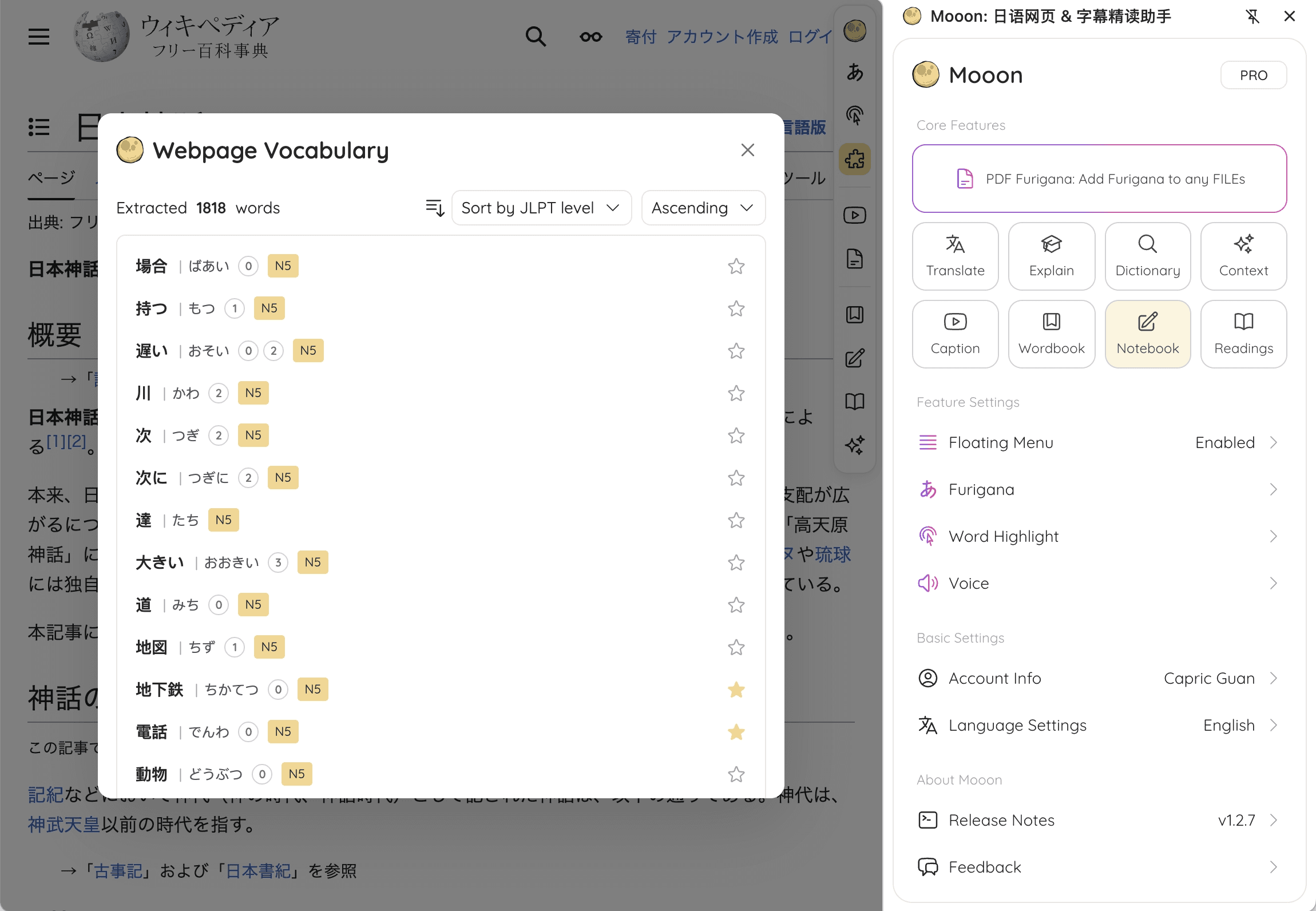 Build Knowledge Demo