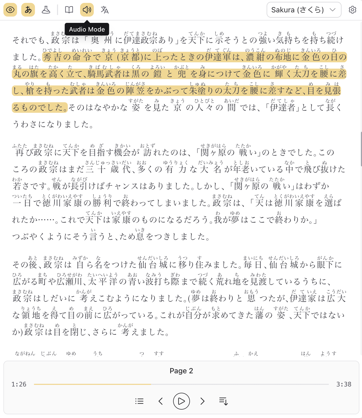 File to Audio screenshot