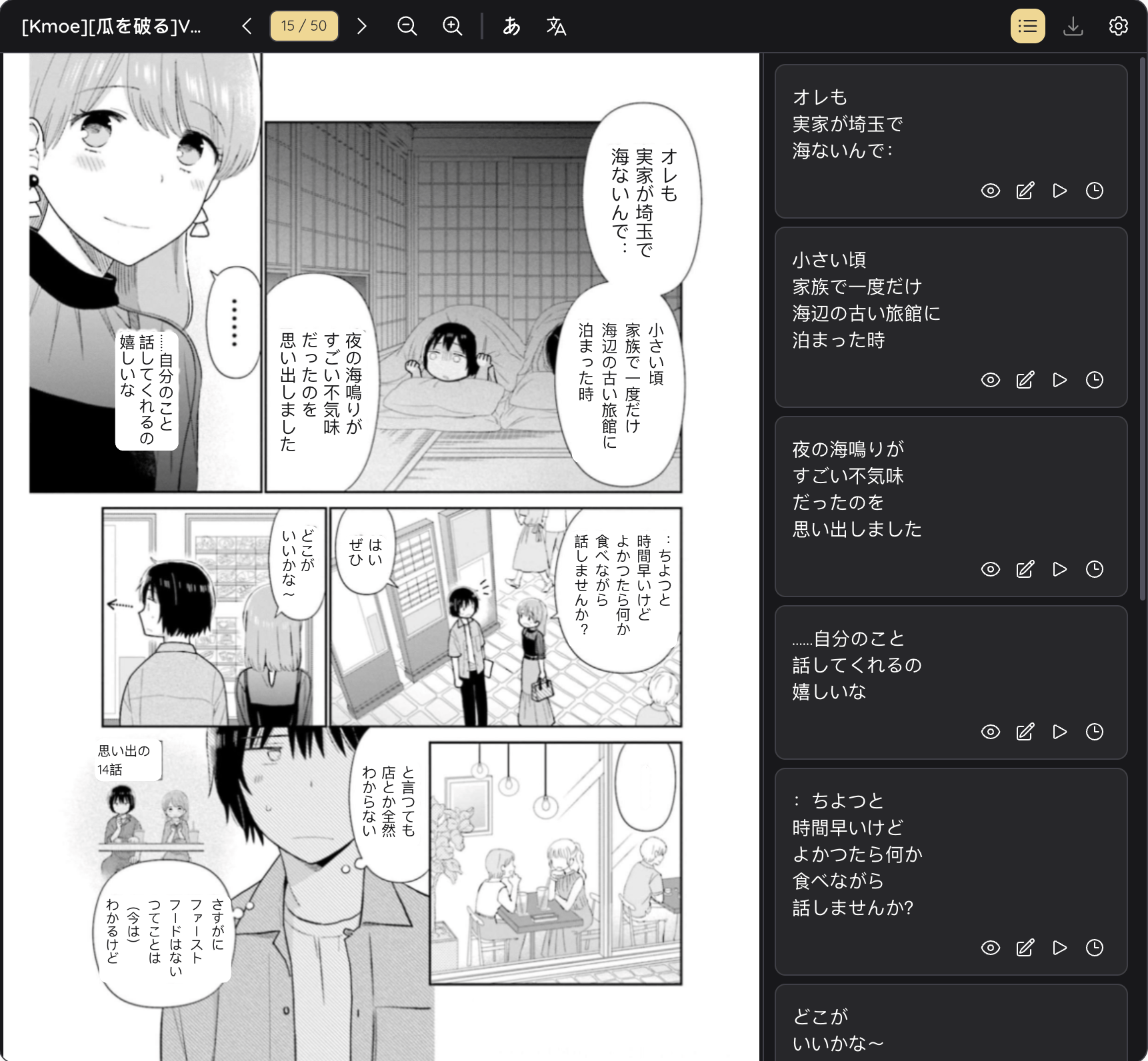 Content Extraction & Edit screenshot